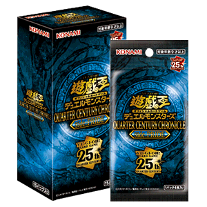 遊戯王OCG QUARTER CENTURY CHRONICLE side:PRIDE